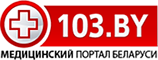 Белорусский медицинский портал